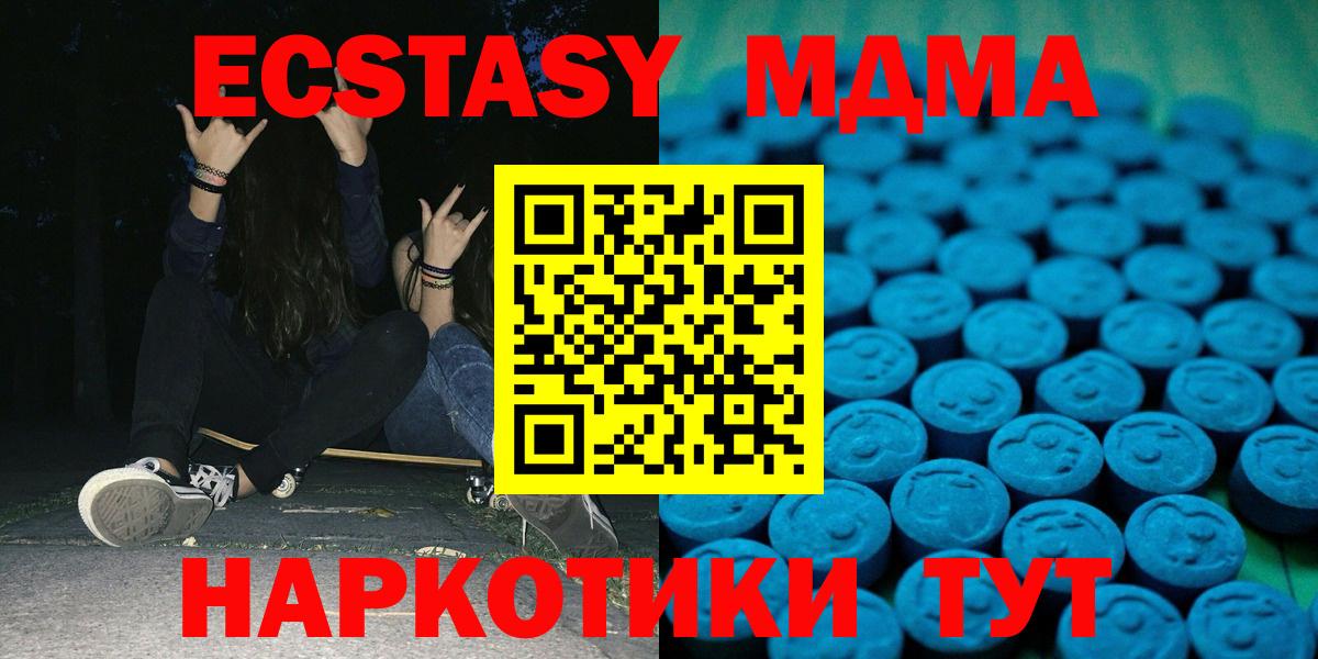 Ecstasy Punisher Сосновый Бор
