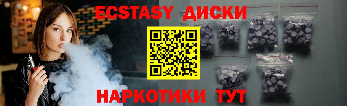 Экстази louis Vuitton  Ecstasy louis Vuitton  Вход с VPN  Сосновый Бор 