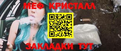герыч Будённовск