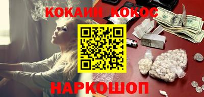 шишки Бузулук