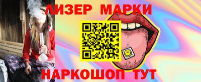 герыч Будённовск
