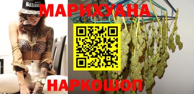 шишки Бузулук