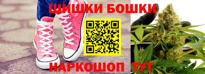 шишки Бузулук