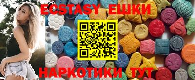 шишки Бузулук