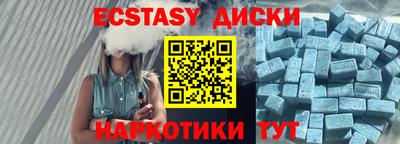 шишки Бузулук