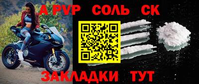 герыч Будённовск