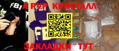 герыч Будённовск