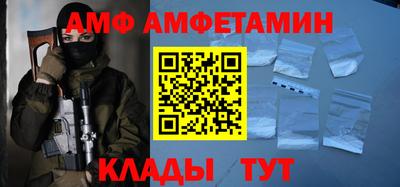 шишки Бузулук