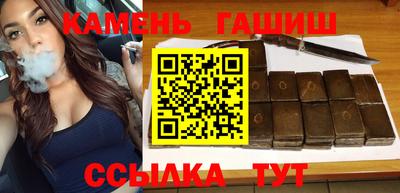 шишки Бузулук