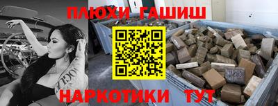 шишки Бузулук