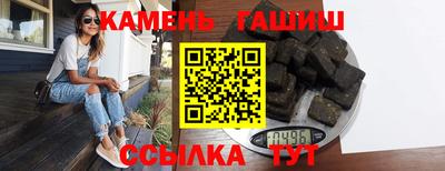 герыч Будённовск