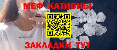 шишки Бузулук