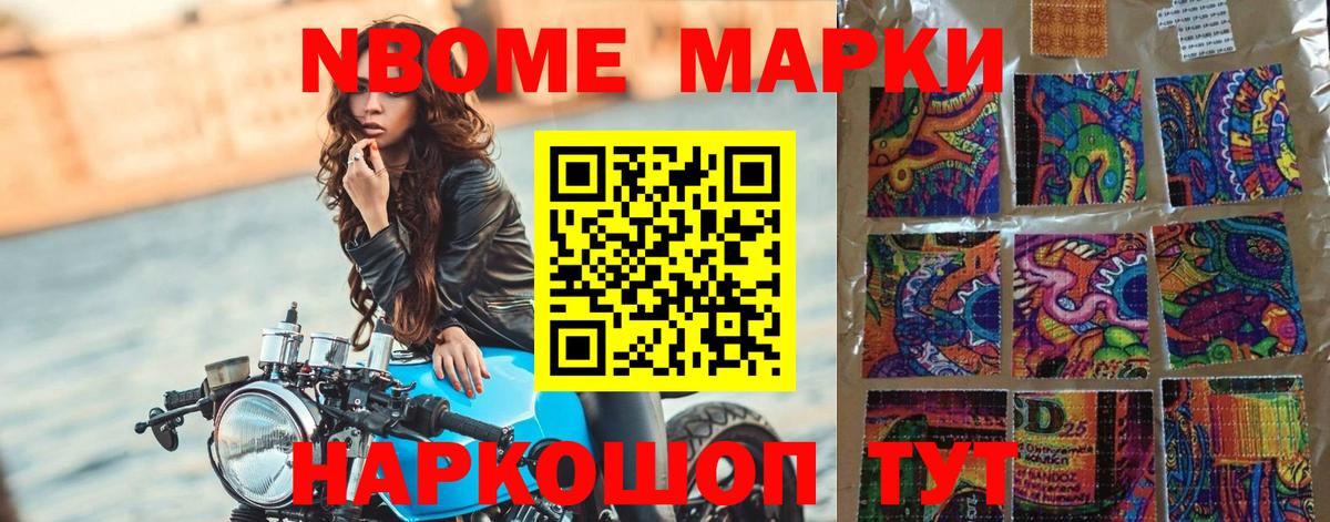 LSD-25 экстази кислота Сосновый Бор