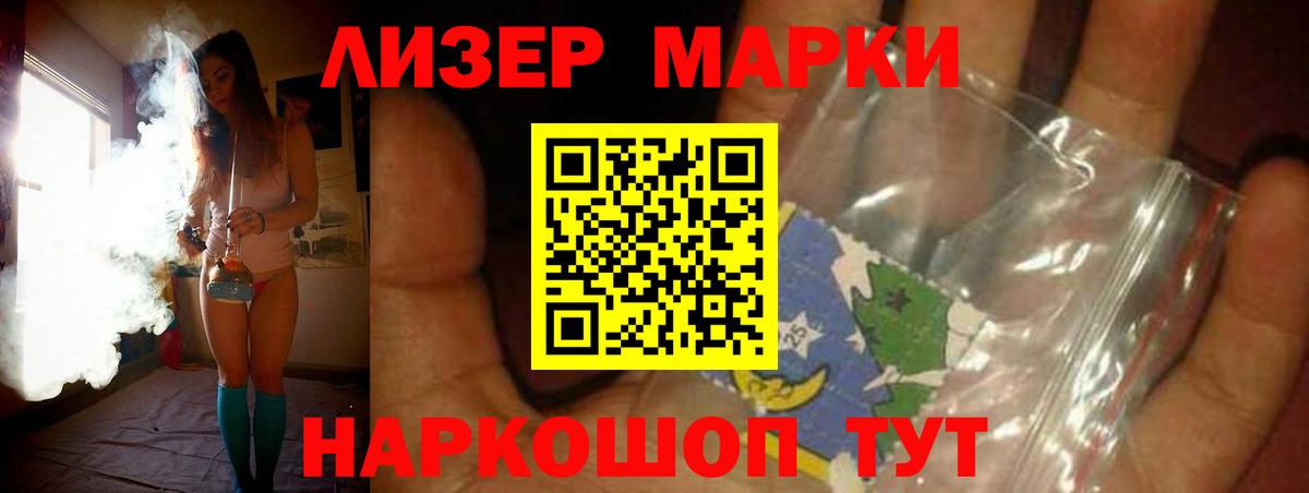 ЛСД экстази ecstasy  ЛСД экстази кислота  Сосновый Бор  МЕГА   Вход с VPN 