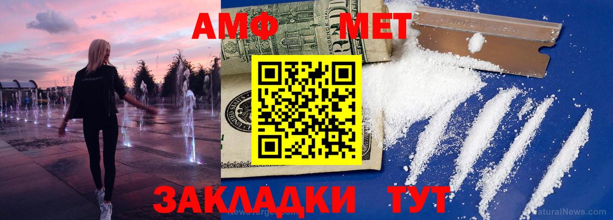 Сосновый Бор  МЕТАМФЕТАМИН Декстрометамфетамин 99.9%  Вход с VPN 