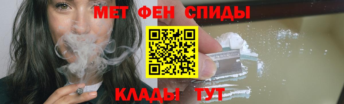 Метамфетамин кристалл Сосновый Бор