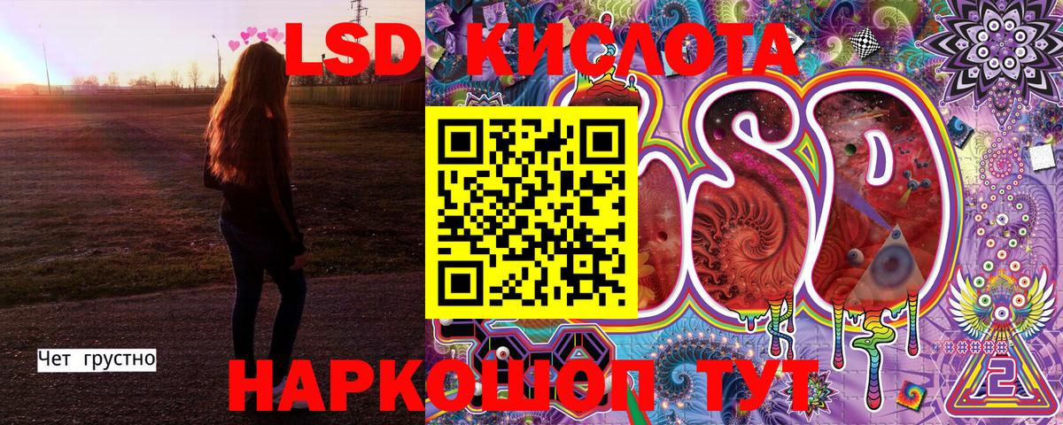 Наркотические марки 1500мкг  Вход с VPN  Марки 25I-NBOMe  Наркотические марки 1500мкг  Сосновый Бор 
