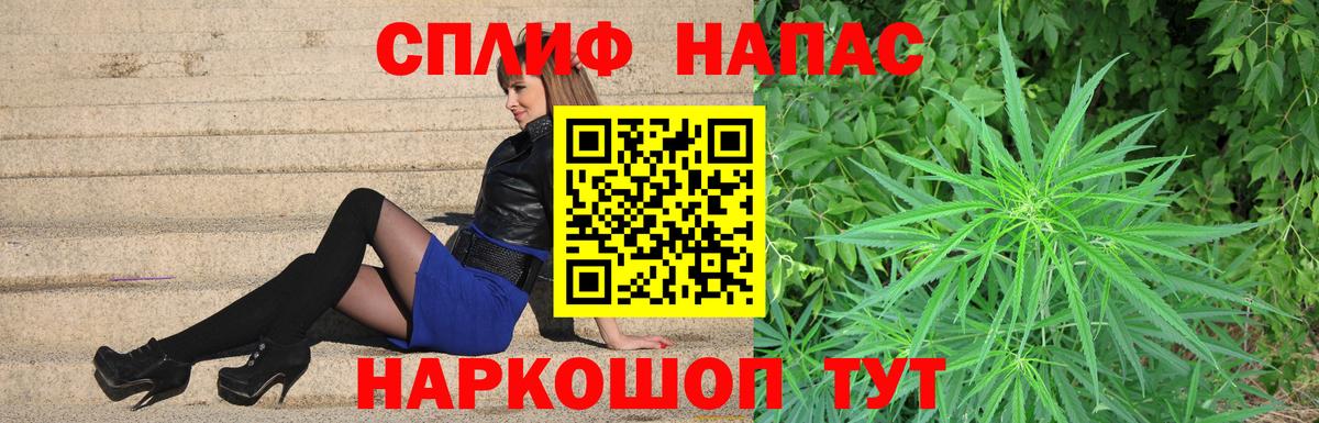 МАРИХУАНА ГИДРОПОН Сосновый Бор